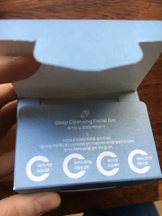 뷰가닉 브라이트닝 and 딥 클렌징 페이셜 바 — 5점을 준 리뷰어가 2019년 1월 올린 사용 사진