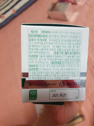 유지영님이 올린 리뷰 사진 3