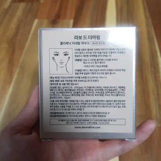 [라보드더마펌] 콜라제닉 미네랄 파우더 — 5점을 준 리뷰어가 2019년 9월 올린 사용 사진