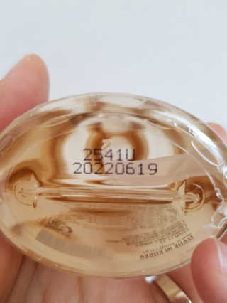 에이밀 슈퍼 그레인 클렌징 오일 125ml — 4.5점을 준 리뷰어가 2019년 9월 올린 사용 사진