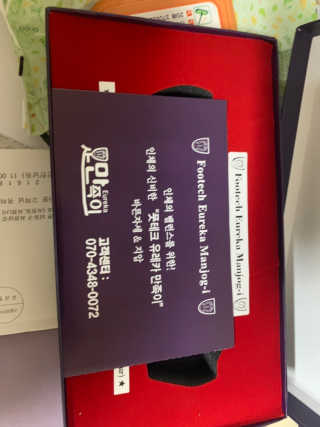 초코에몽님이 올린 리뷰 사진 2