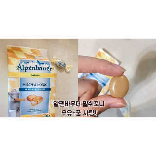 야콥스 에스프레소, 2in1, 3in1 — 4점을 준 리뷰어가 2018년 8월 올린 사용 사진