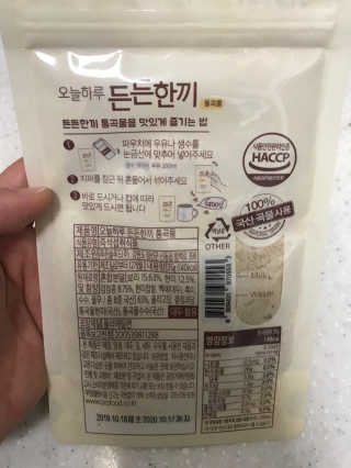 이루릴님이 올린 리뷰 사진 2