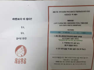 fksrud7425님이 올린 리뷰 사진 4