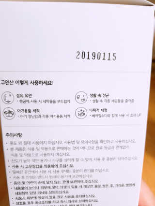 o7902o님이 올린 리뷰 사진 3