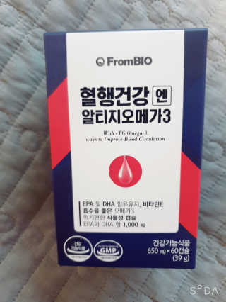 프롬바이오 혈액순환과 눈 건강을 동시에 혈행건강엔알티지오메3 — 5점을 준 리뷰어가 2019년 12월 올린 사용 사진