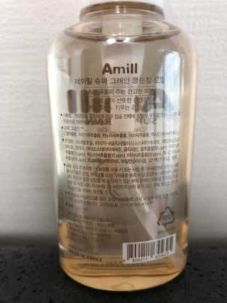 에이밀 슈퍼 그레인 클렌징 오일 125ml — 5점을 준 리뷰어가 2019년 9월 올린 사용 사진