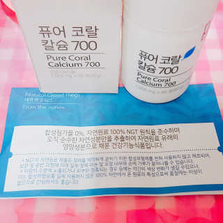 네츄럴굿띵스 퓨어 코랄 칼슘 700 30일분 — 4.67점을 준 리뷰어가 2018년 10월 올린 사용 사진