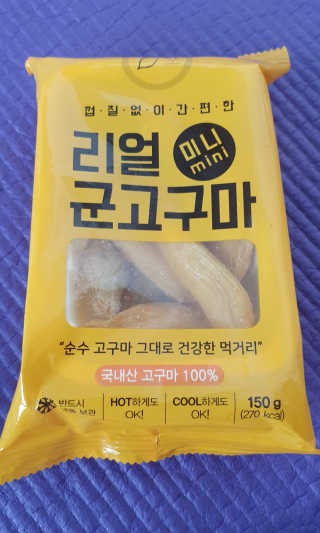 [강남,강서지역 한정]온라인편의점 나우픽 2만원 쿠폰 — 5점을 준 리뷰어가 2019년 5월 올린 사용 사진