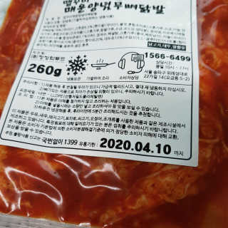 빡찌님이 올린 리뷰 사진 4