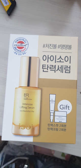 권지혜님이 올린 리뷰 사진 1