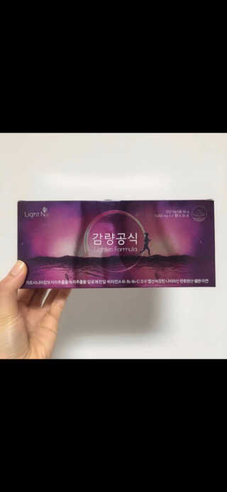 [감량공식] 다이어트 건강기능식품 — 5점을 준 리뷰어가 2020년 1월 올린 사용 사진