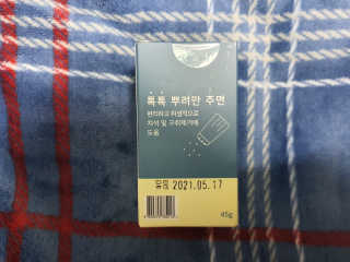 으르렁님이 올린 리뷰 사진 3
