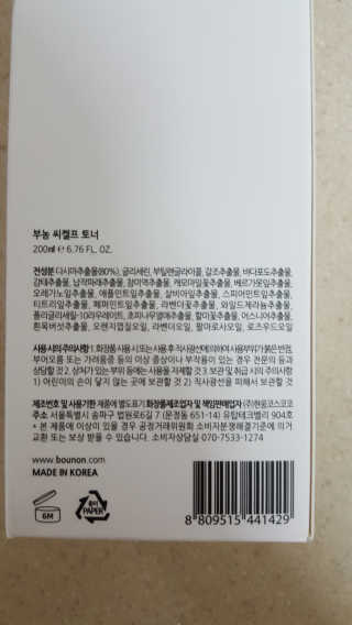 능님이 올린 리뷰 사진 2