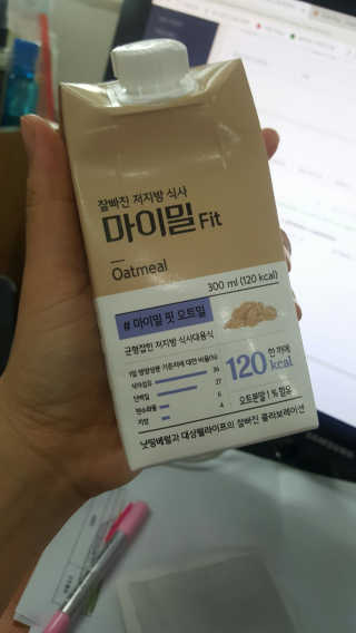 낫띵베럴 잘빠진 저지방 식사 마이밀Fit — 4.5점을 준 리뷰어가 2019년 3월 올린 사용 사진