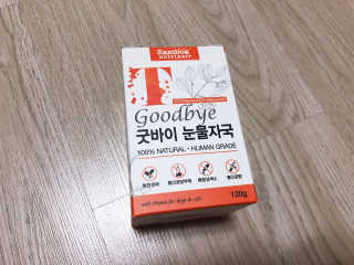 잠보아 뉴트리페어 굿바이 티어스테인 — 5점을 준 리뷰어가 2019년 8월 올린 사용 사진