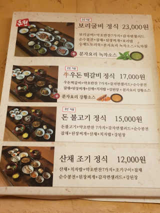 hana6522님이 올린 리뷰 사진 4