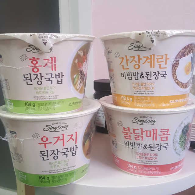 신송 새반컵밥 4종 리뷰 사진