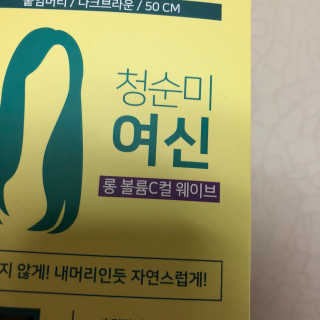 ym0119님이 올린 리뷰 사진 2