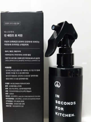PEACE MOMENT 피스모먼트 인세컨즈포키친 320mL 천연살균소독제 — 4점을 준 리뷰어가 2019년 2월 올린 사용 사진