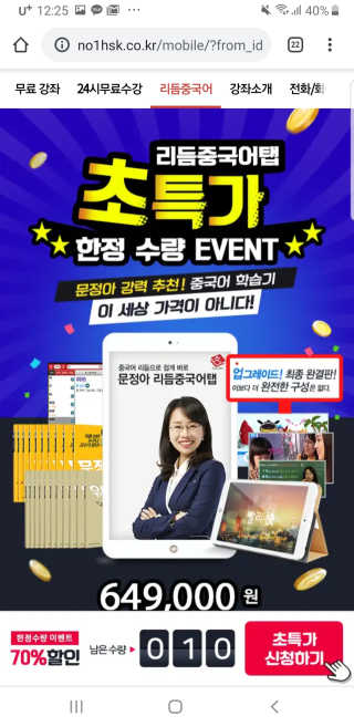 제이드님이 올린 리뷰 사진 3