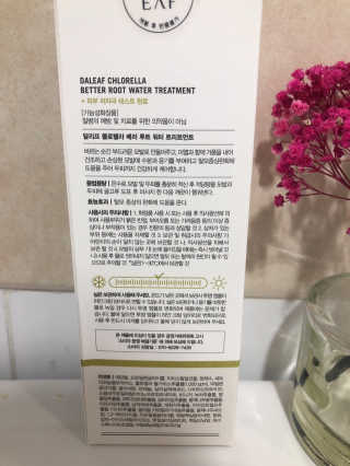 달리프 클로렐라 베러 루트 워터트리트먼트 200ml — 4점을 준 리뷰어가 2020년 3월 올린 사용 사진
