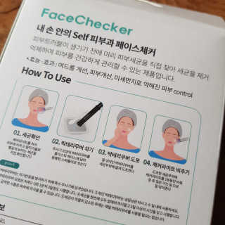 메데스 페이스체커 박테리무버 — 4.5점을 준 리뷰어가 2020년 2월 올린 사용 사진