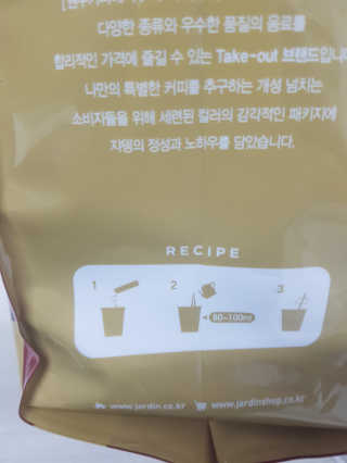 (주)쟈뎅 쟈뎅 까페모리 핫초코 50개입 — 4.33점을 준 리뷰어가 2017년 12월 올린 사용 사진