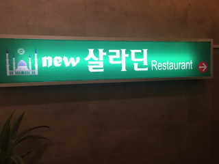 챰챰님이 올린 리뷰 사진 2