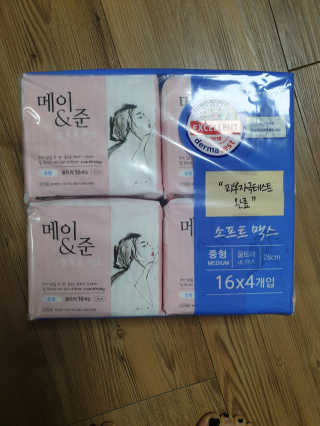 황선영님이 올린 리뷰 사진 2