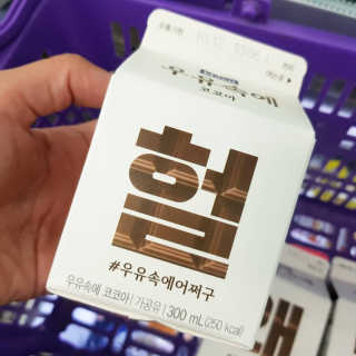 바비킴 / KOREA님이 올린 리뷰 사진 2