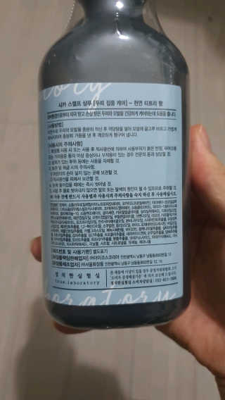 씬데렐라님이 올린 리뷰 사진 3