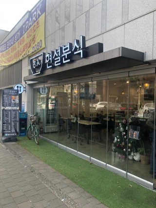 찌니님이 올린 리뷰 사진 1