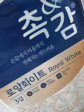 히히호호님이 올린 리뷰 사진 2