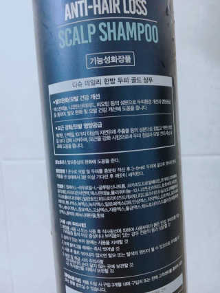다슈코리아 다슈 데일리 한방 두피 골드 샴푸 500ml — 5점을 준 리뷰어가 2017년 9월 올린 사용 사진