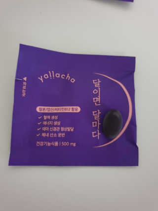 yallacha 달이면 달마다 — 5점을 준 리뷰어가 2019년 10월 올린 사용 사진