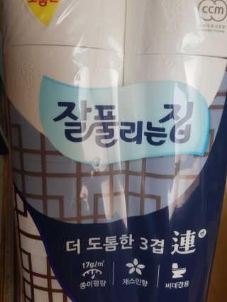 부우님이 올린 리뷰 사진 2