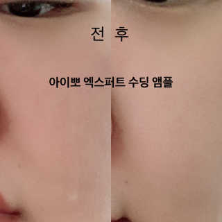 깅쪼니님이 올린 리뷰 사진 3