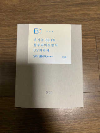 톤28 유기농 블루라이트 방어 UV 차단거리 건성용 B1 — 4점을 준 리뷰어가 2019년 5월 올린 사용 사진