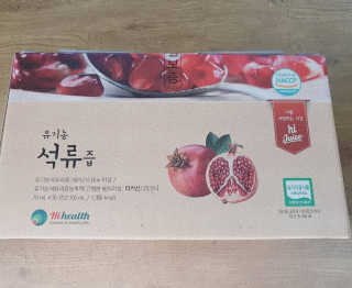[하이헬스] 정말 진하고 맛있는 유기농 석류즙 30포 — 5점을 준 리뷰어가 2019년 11월 올린 사용 사진