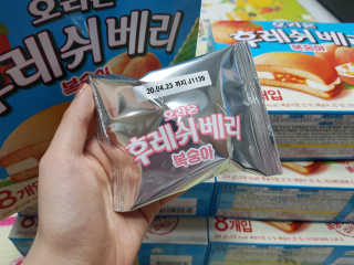 응디니님이 올린 리뷰 사진 3