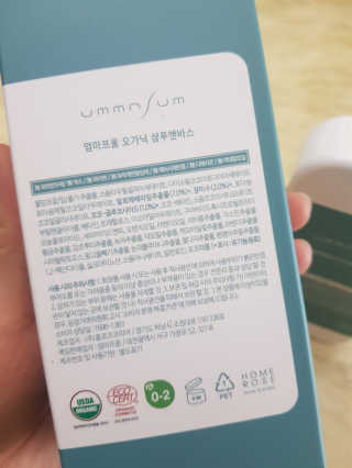 엄마프움 시알릴락토스 오가닉 샴푸앤바스 — 5점을 준 리뷰어가 2019년 11월 올린 사용 사진