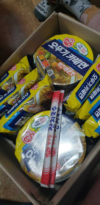 오뚜기카레면 2차 모집 — 3.5점을 준 리뷰어가 2019년 2월 올린 사용 사진