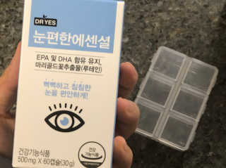 일맥네이처스퀘어 눈편한에센셜 — 5점을 준 리뷰어가 2019년 10월 올린 사용 사진