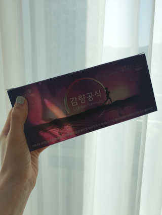 [감량공식] 다이어트 건강기능식품 신규 캠페인 — 5점을 준 리뷰어가 2020년 3월 올린 사용 사진