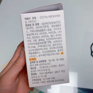 희야님이 올린 리뷰 사진 2