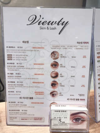 Viewty Skin and Lash [ViewtySkin＆Lash] 종아리 림프순환 부종관리 — 2점을 준 리뷰어가 2019년 4월 올린 사용 사진