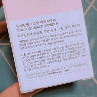 애플시나몬님이 올린 리뷰 사진 2