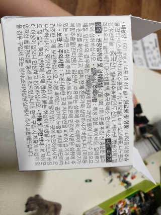 고구밍님이 올린 리뷰 사진 3