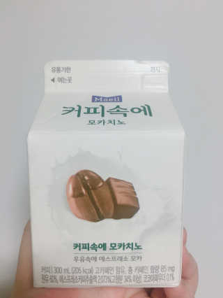 [매일유업] 우유속에 어쩌구_3개 세트 모바일 쿠폰 — 5점을 준 리뷰어가 2019년 10월 올린 사용 사진